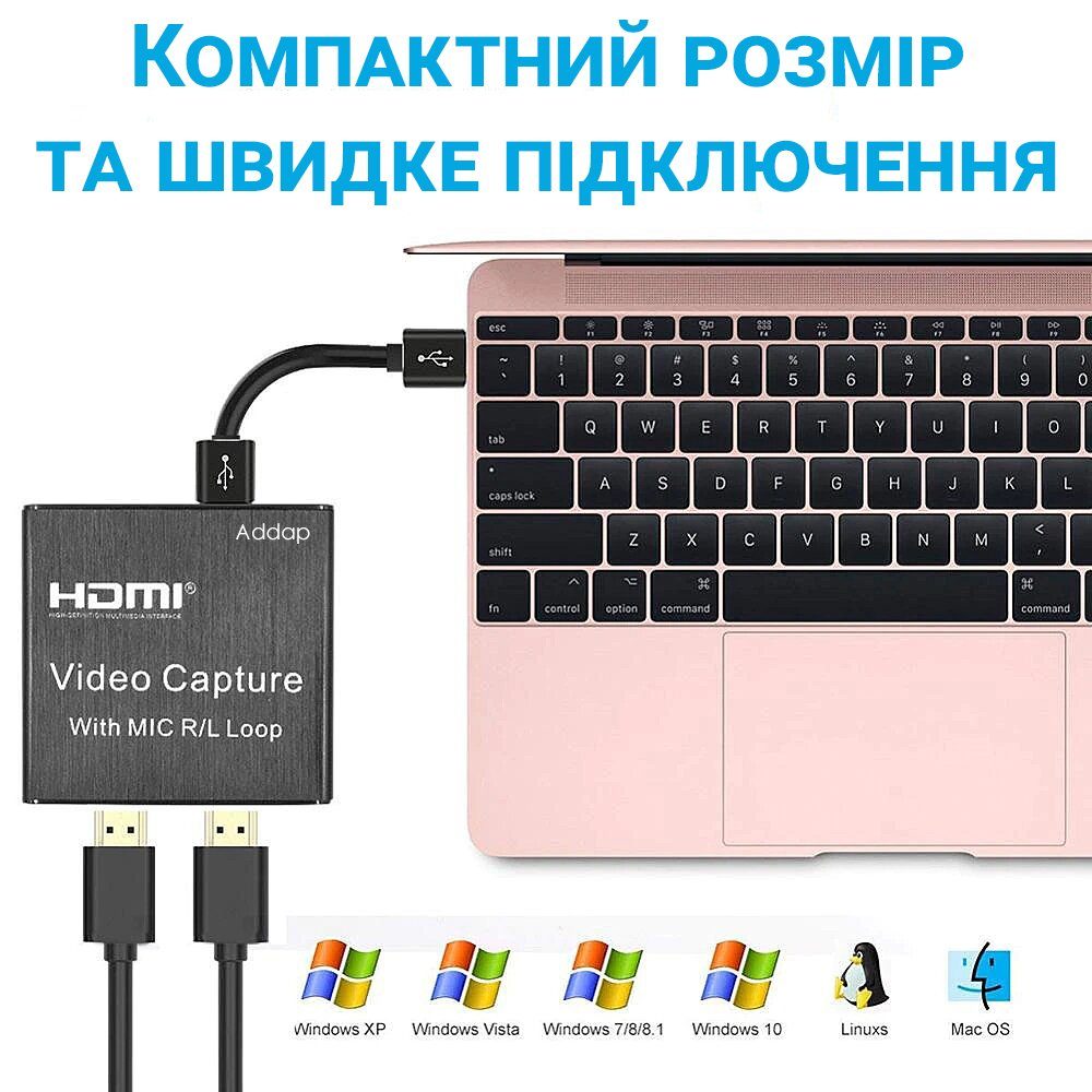 Зовнішня карта відеозахоплення HDMI - USB для стрімів, запису екрана Addap VCC-03, для ноутбука, ПК 3