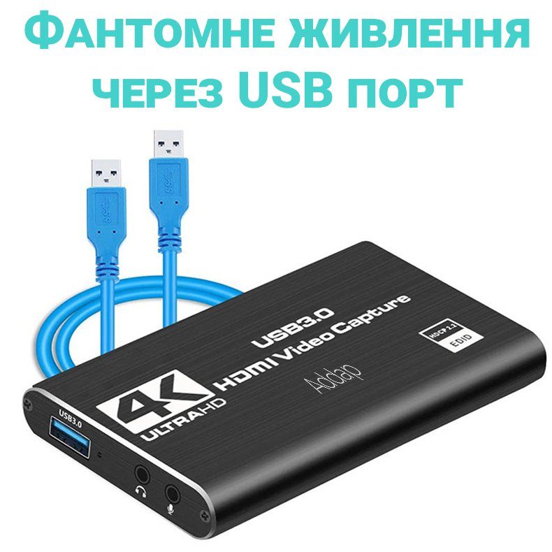 Зовнішня карта відеозахоплення для запису, стримінгу та оцифрування відео на 2 монітора Addap VCC-04 | USB 3,0, HDMI Loop out, 4K 3