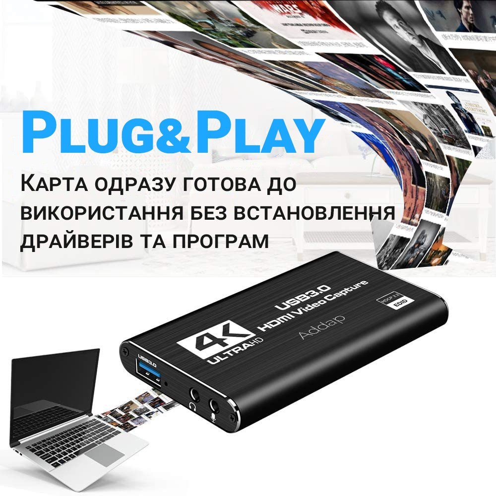 Зовнішня карта відеозахоплення для запису, стримінгу та оцифрування відео на 2 монітора Addap VCC-04 | USB 3,0, HDMI Loop out, 4K 5