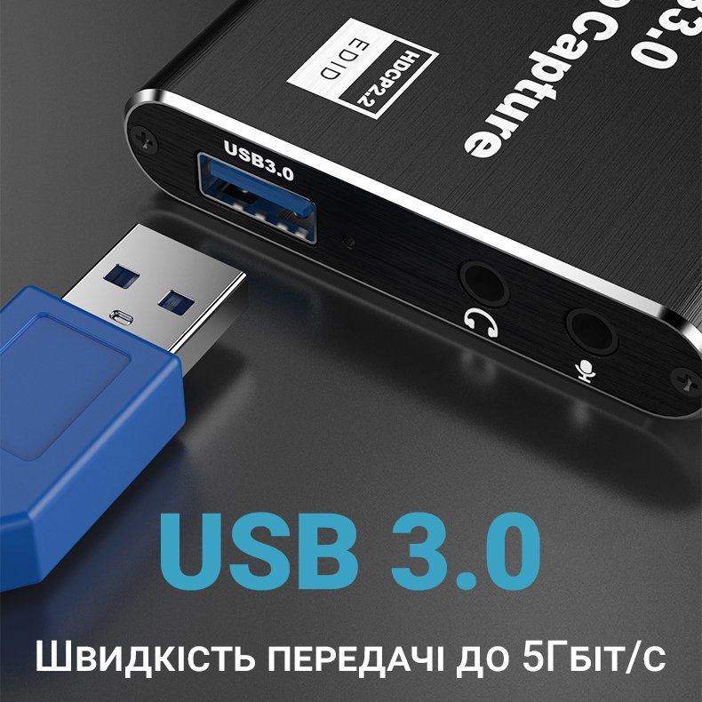 Зовнішня карта відеозахоплення для запису, стримінгу та оцифрування відео на 2 монітора Addap VCC-04 | USB 3,0, HDMI Loop out, 4K 7