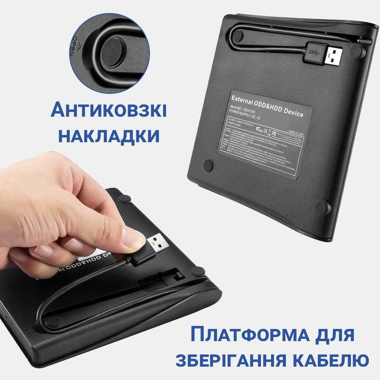 Зовнішній USB 3.0 оптичний дископривід Addap EDB-01 | портативний дисковод для комп’ютера, ноутбука, зчитувач CD-RW, DVD-RW 9