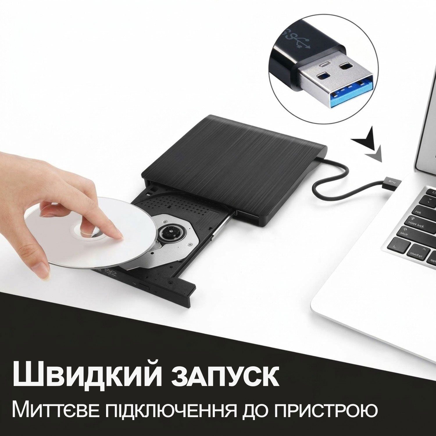 Зовнішній USB 3.0 оптичний дископривід Addap EDB-01 | портативний дисковод для комп’ютера, ноутбука, зчитувач CD-RW, DVD-RW 7