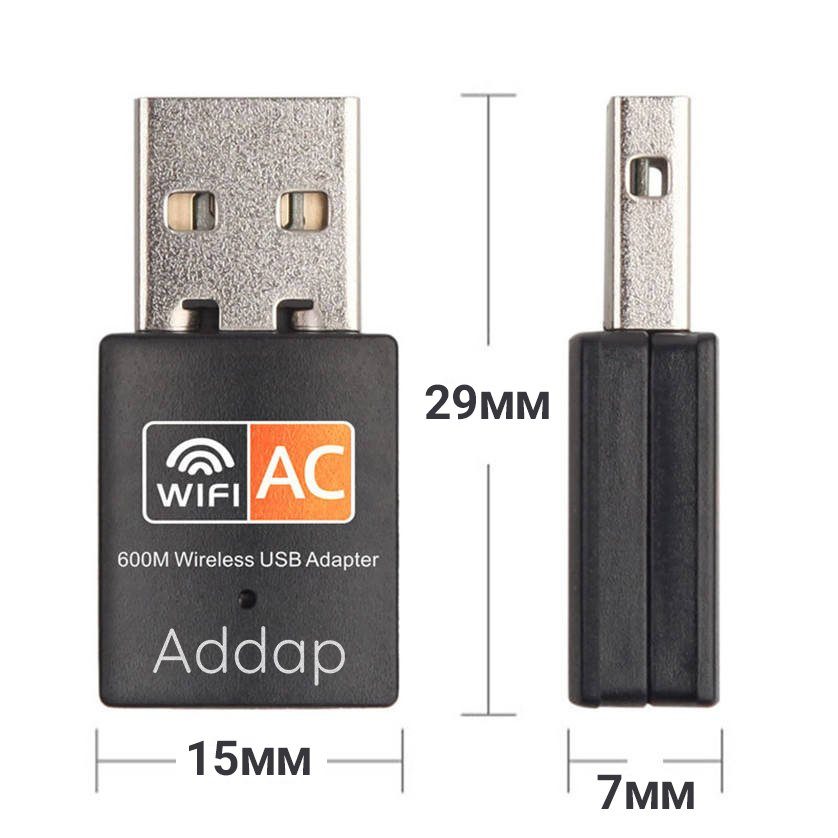 Двохдіапазонний WiFi адаптер з USB підключенням Addap UWA-01 | 2,4 ГГц/5 ГГц, 600 Мбіт/с 4