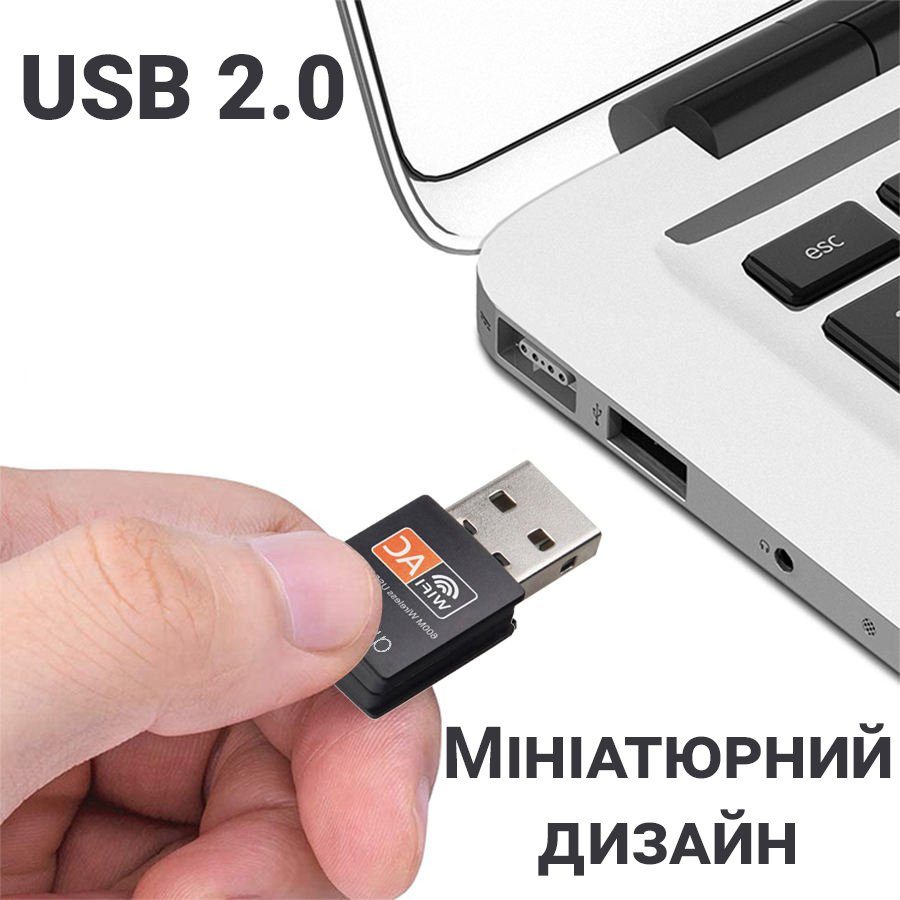Двохдіапазонний WiFi адаптер з USB підключенням Addap UWA-01 | 2,4 ГГц/5 ГГц, 600 Мбіт/с 9