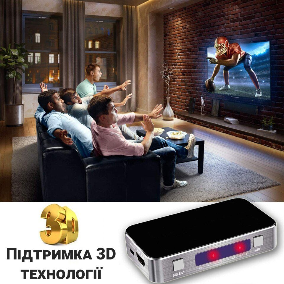HDMI Комутатор | світч на 4 порти Addap HVS-04, чотиринаправлений відео перемикач 4К, з підтримкою ARC, Silver 7