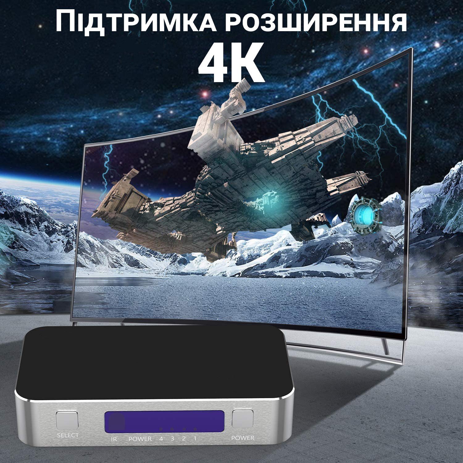HDMI Комутатор | світч на 4 порти Addap HVS-04, чотиринаправлений відео перемикач 4К, з підтримкою ARC, Silver 6