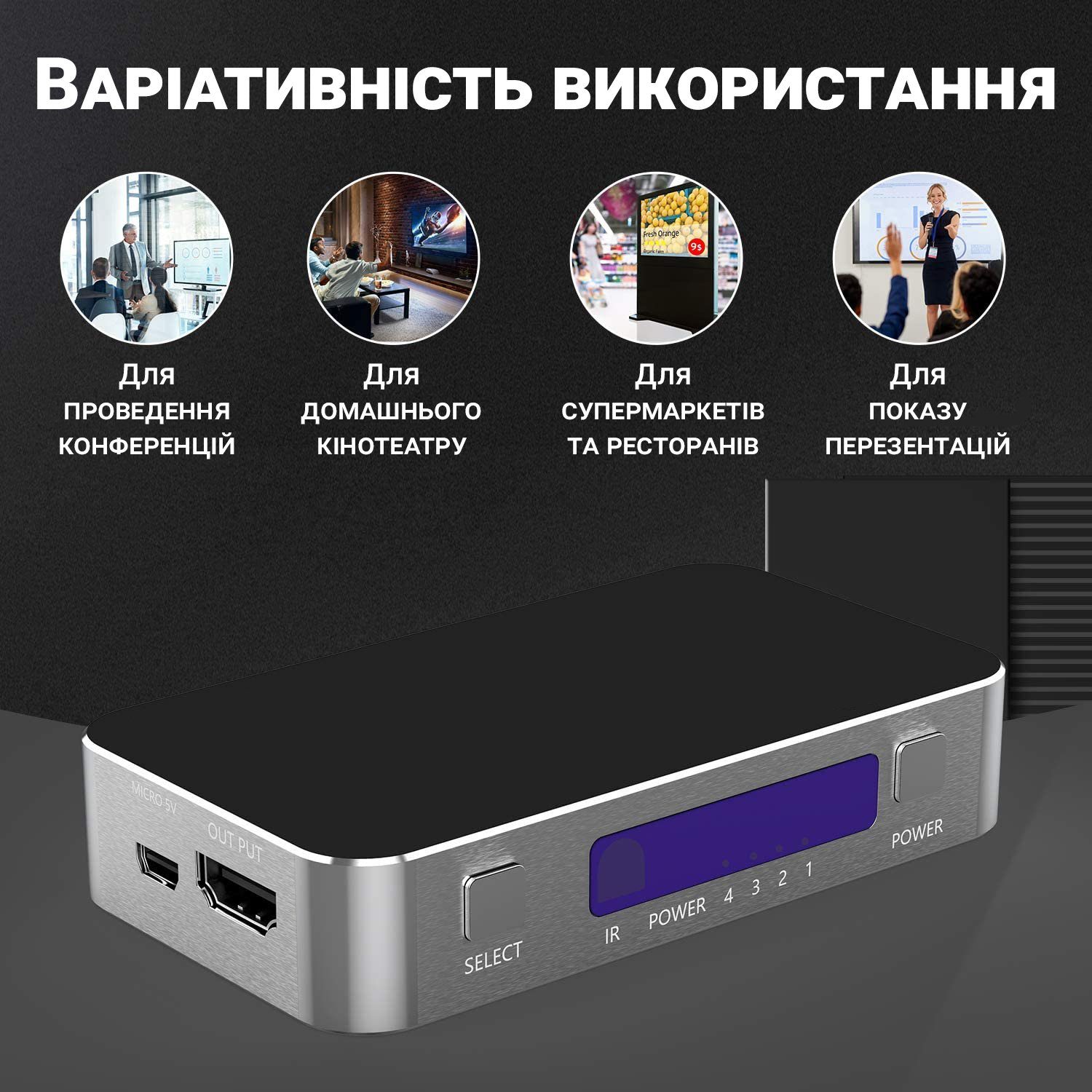 HDMI Комутатор | світч на 4 порти Addap HVS-04, чотиринаправлений відео перемикач 4К, з підтримкою ARC, Silver 9