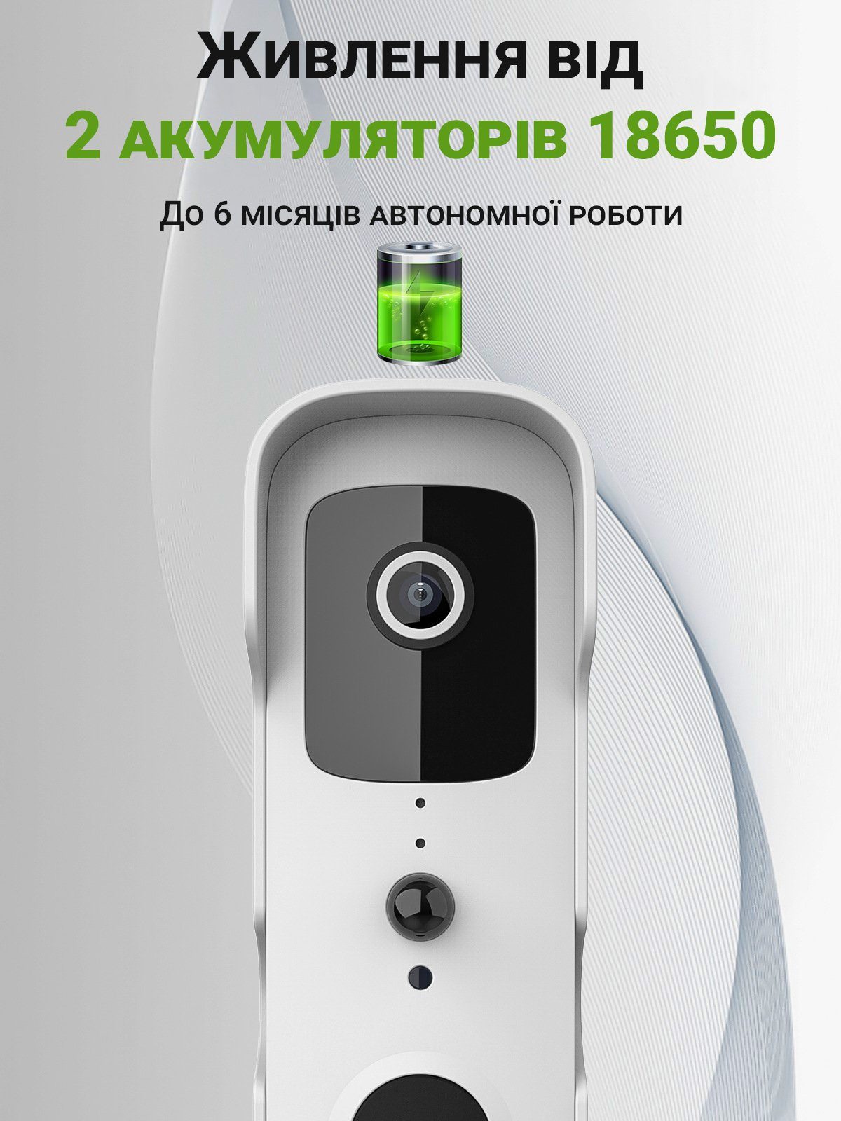 Розумний дверний відеодомофон з WiFi та датчиком руху USmart VDB-01w, відеодзвінок з підтримкою Tuya, White 10