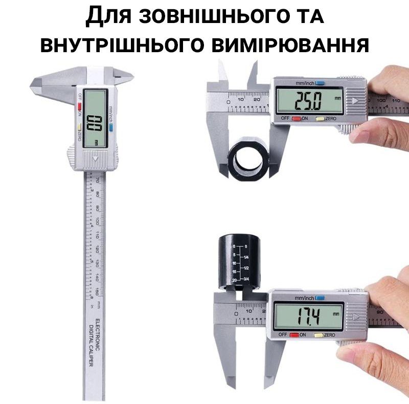 Електронний штангенциркуль з цифровим LCD дисплеєм SC-01, довжина 15см 7