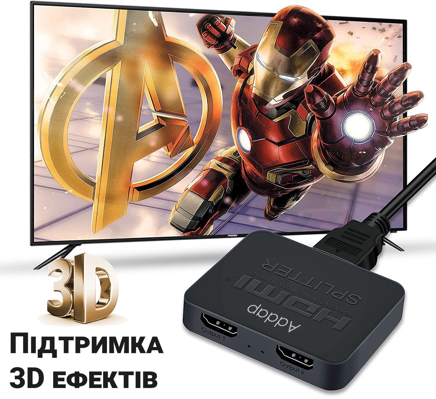 Двопортовий HDMI сплітер на 2 виходи Addap HVS-07, активний відео розгалужувач, 4К 8