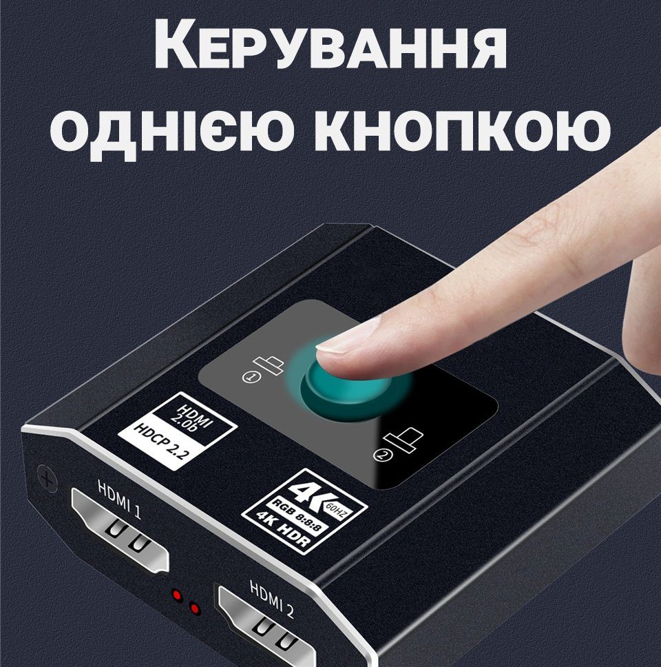 Двохсторонній HDMI розгалужувач Bi-Direction Switch на 2 канали Addap HVS-08 | 2в1: перемикач + комутатор відеосигналу 10