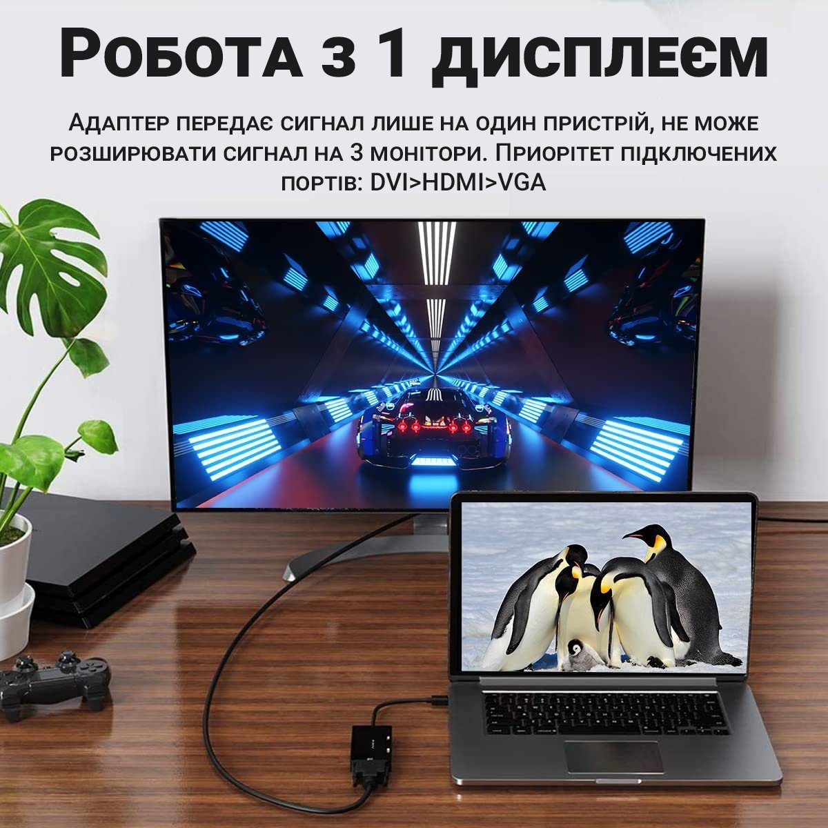 Адаптер / розгалужувач з DisplayPort на HDMI/VGA/DVI порти Addap DPA-01Mix | Перехідник 3в1 для передачі відеосигналу, FullHD 1080P 6