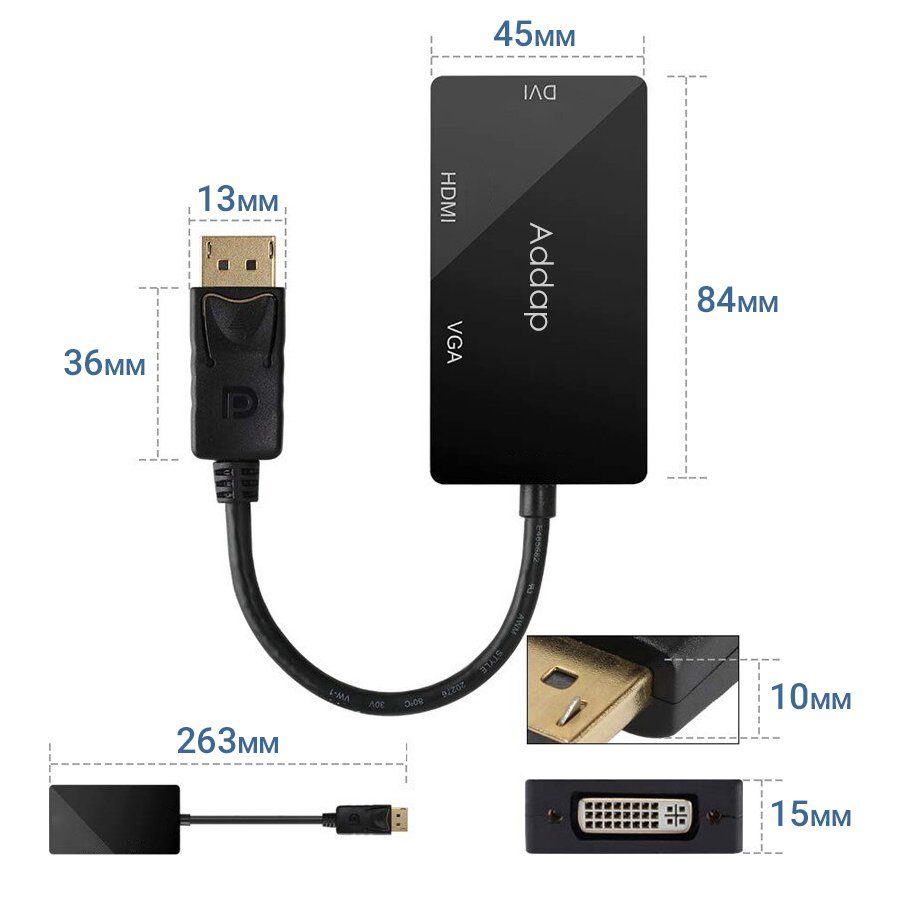 Адаптер / розгалужувач з DisplayPort на HDMI/VGA/DVI порти Addap DPA-01Mix | Перехідник 3в1 для передачі відеосигналу, FullHD 1080P 8