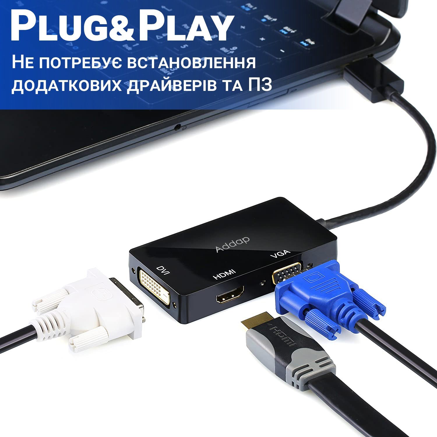 Адаптер / розгалужувач з DisplayPort на HDMI/VGA/DVI порти Addap DPA-01Mix | Перехідник 3в1 для передачі відеосигналу, FullHD 1080P 2