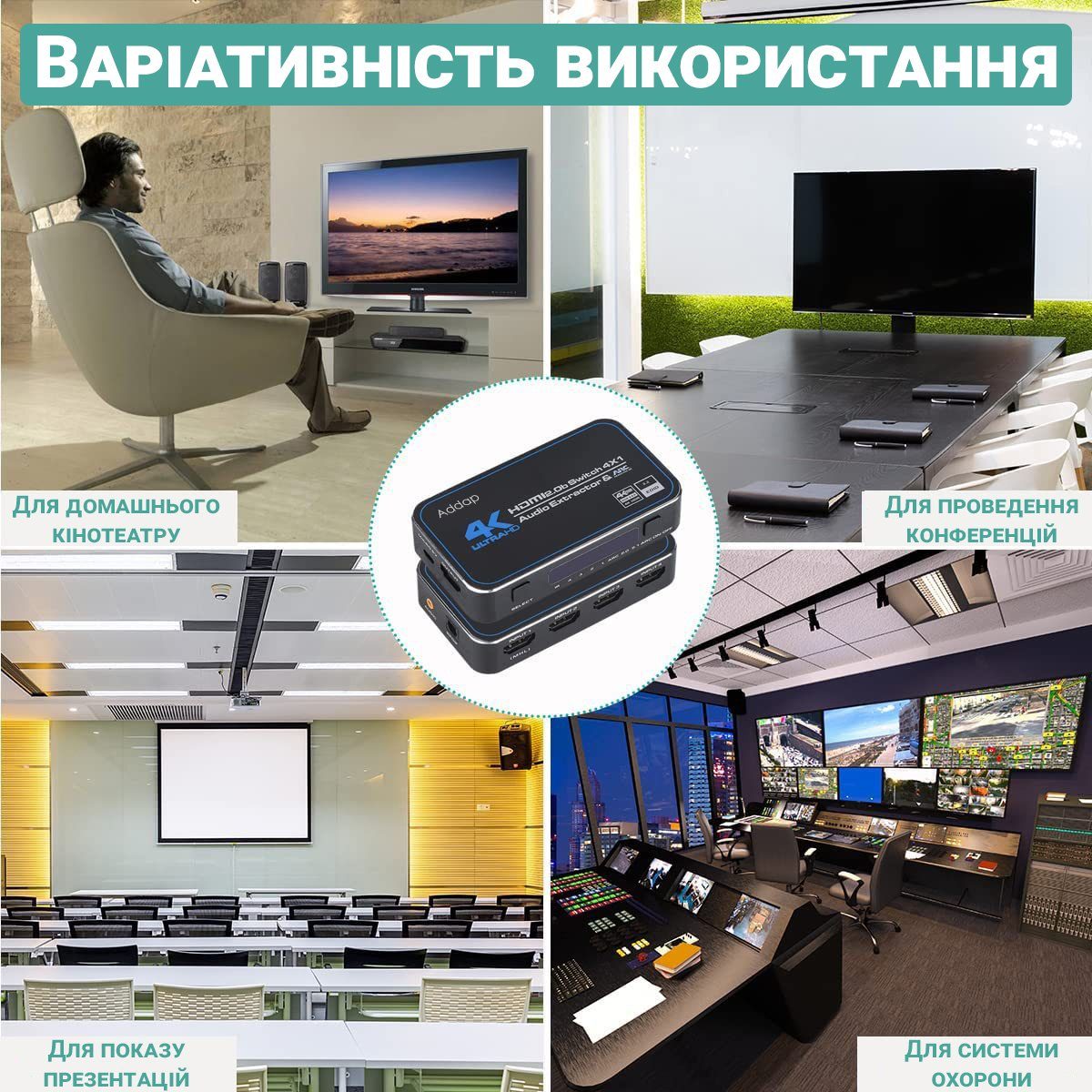 HDMI Комутатор | світч на 4 порти Addap HVS-04, чотиринаправлений відео перемикач 4К, з підтримкою ARC, Black 9