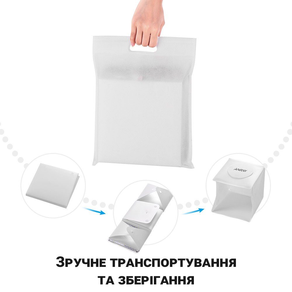 Фотобокс розкладний з LED підсвічуванням Andoer LB-03 | лайткуб для предметної зйомки, 24см 11