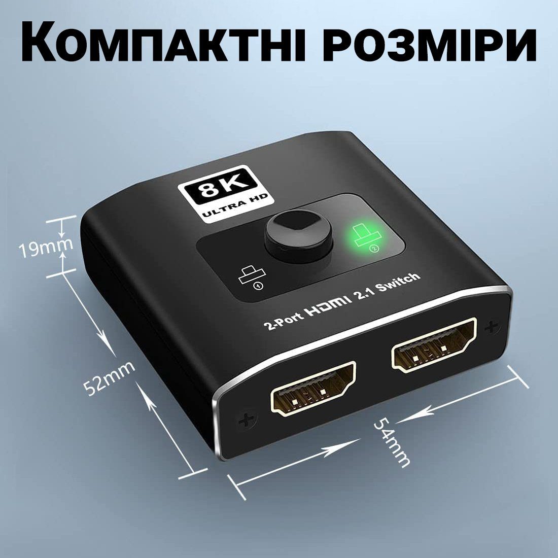HDMI перемикач на 2 канали Addap HVS-09 | Switch: двопортовий світч з підтримкою 8K / 60Hz 10
