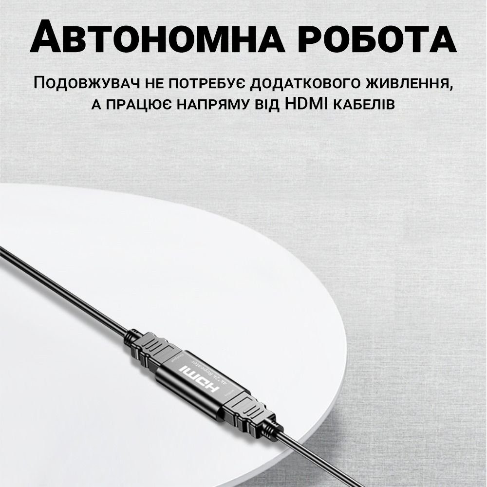 HDMI репітер, підсилювач 4K відеосигналу до 40 метрів Addap HRE-01 | Автономний HDMI-HDMI подовжувач 4K / 1080P 10