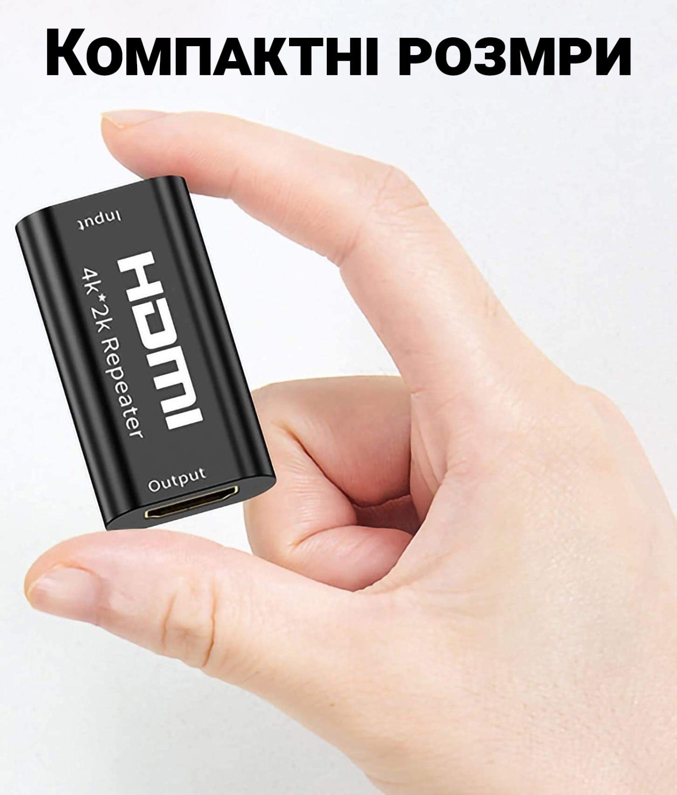 HDMI репітер, підсилювач 4K відеосигналу до 40 метрів Addap HRE-01 | Автономний HDMI-HDMI подовжувач 4K / 1080P 12
