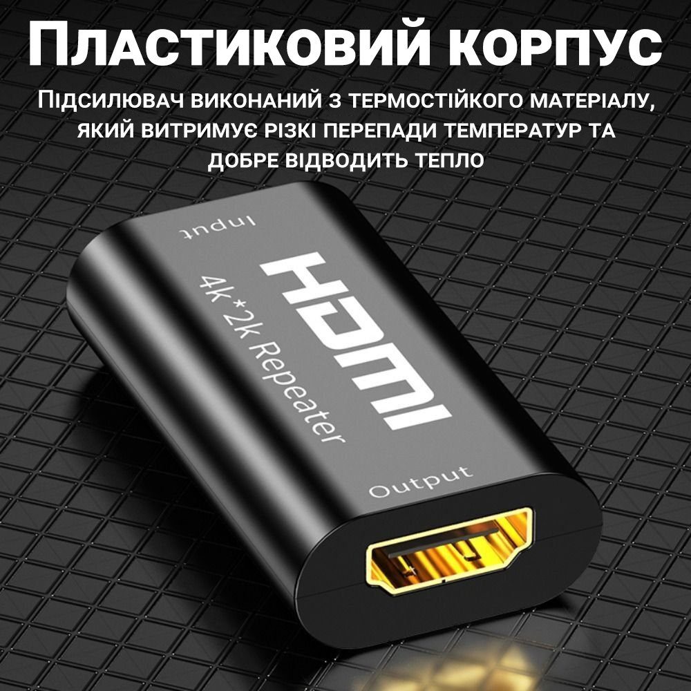 HDMI репітер, підсилювач 4K відеосигналу до 40 метрів Addap HRE-01 | Автономний HDMI-HDMI подовжувач 4K / 1080P 11