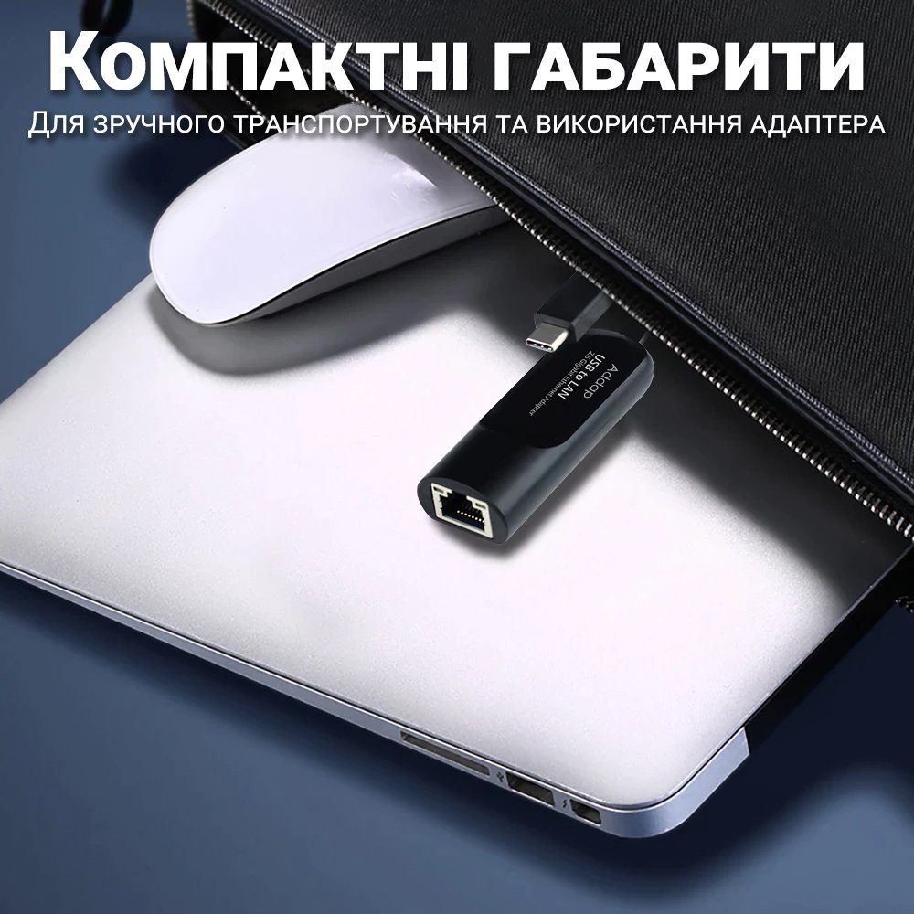 Зовнішній мережевий адаптер USB Type-C на LAN з гігабітним інтернетом Addap UC2RJ45-02, мережева карта RJ-45, 1 Гбіт/с 7