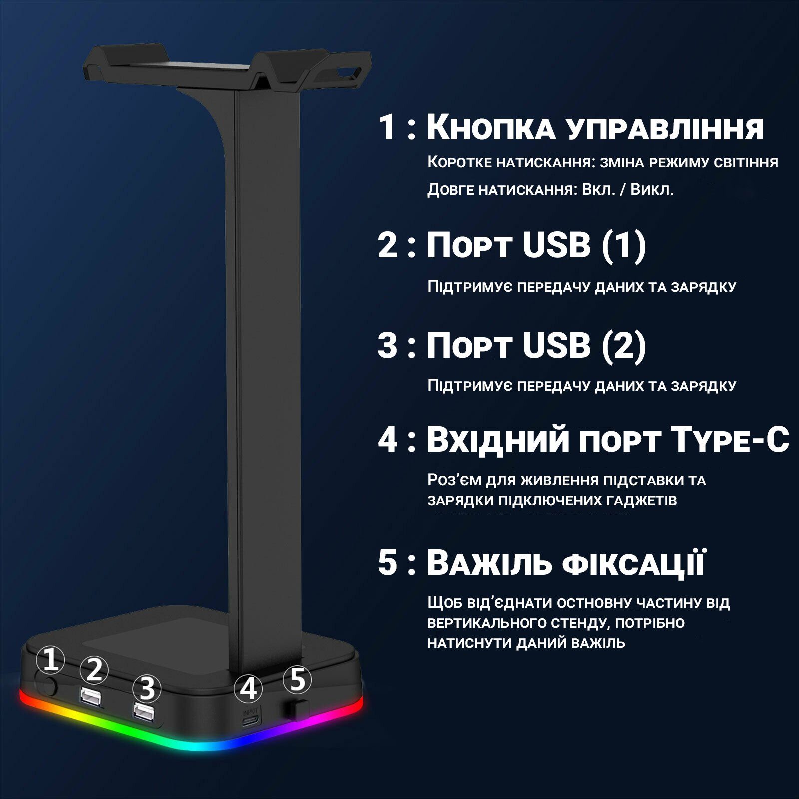 Мультифункціональна підставка для навушників / гарнітури Digital Lion G1, з RGB підсвічуванням та 2 портами USB 7