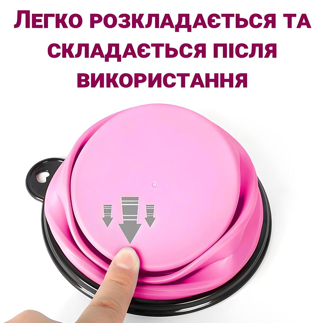 Складна похідна миска в дорогу для тварин iPets, з карабіном, Рожева 11