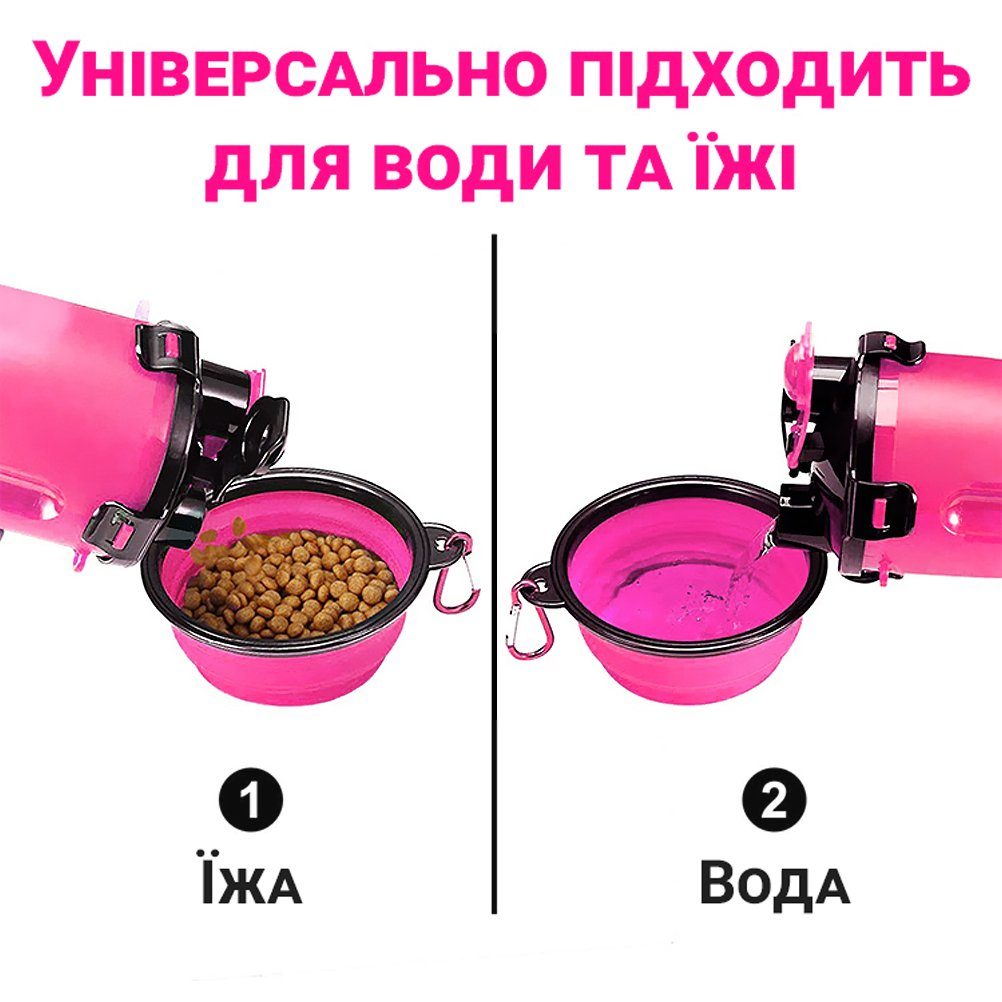 Складна похідна миска в дорогу для тварин iPets, з карабіном, Рожева 6