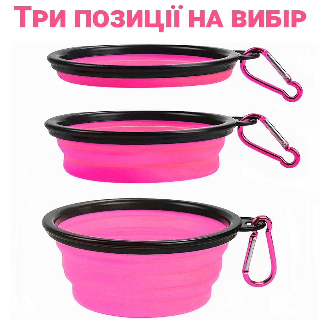 Складна похідна миска в дорогу для тварин iPets, з карабіном, Рожева 9
