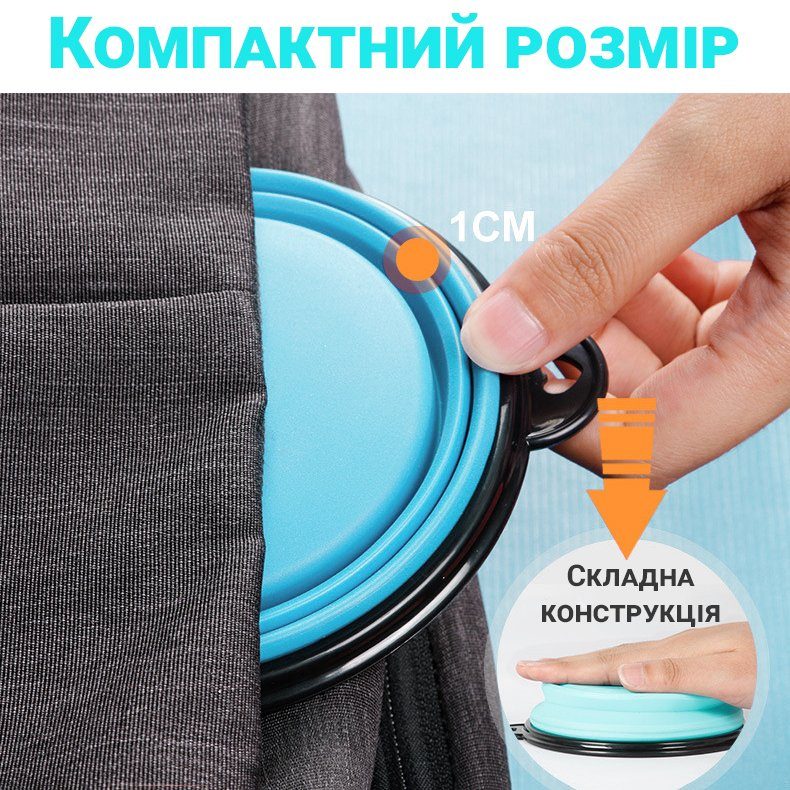Складна похідна миска в дорогу для тварин iPets, з карабіном, Блакитна 7