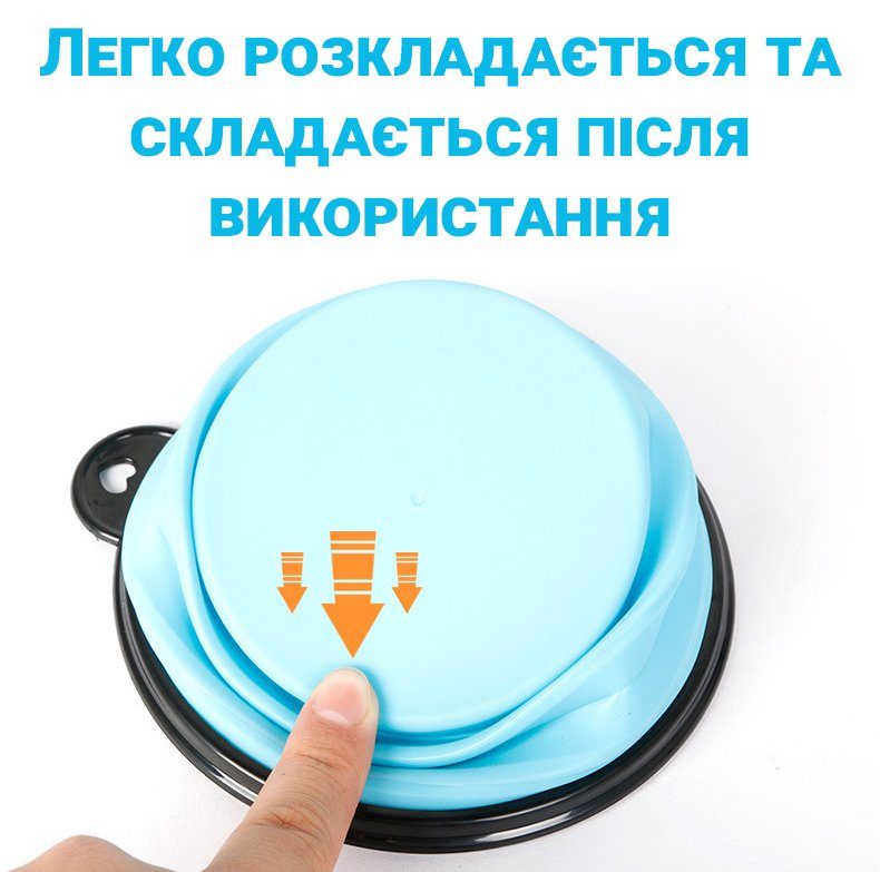 Складна похідна миска в дорогу для тварин iPets, з карабіном, Блакитна 11