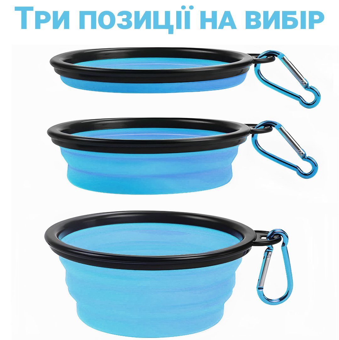 Складна похідна миска в дорогу для тварин iPets, з карабіном, Блакитна 9