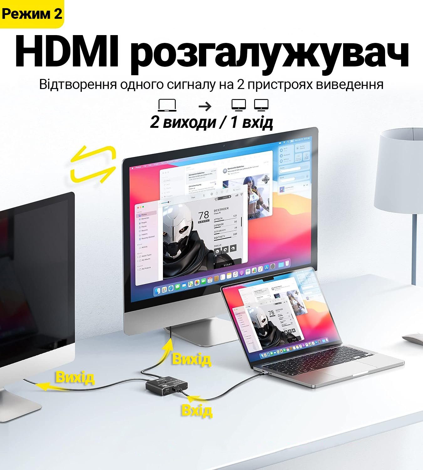 8K HDMI Світч + Розгалужувач двосторонній Bi-Direction Switch на 2 канали Addap HVS-11 | 2в1: перемикач + комутатор 4