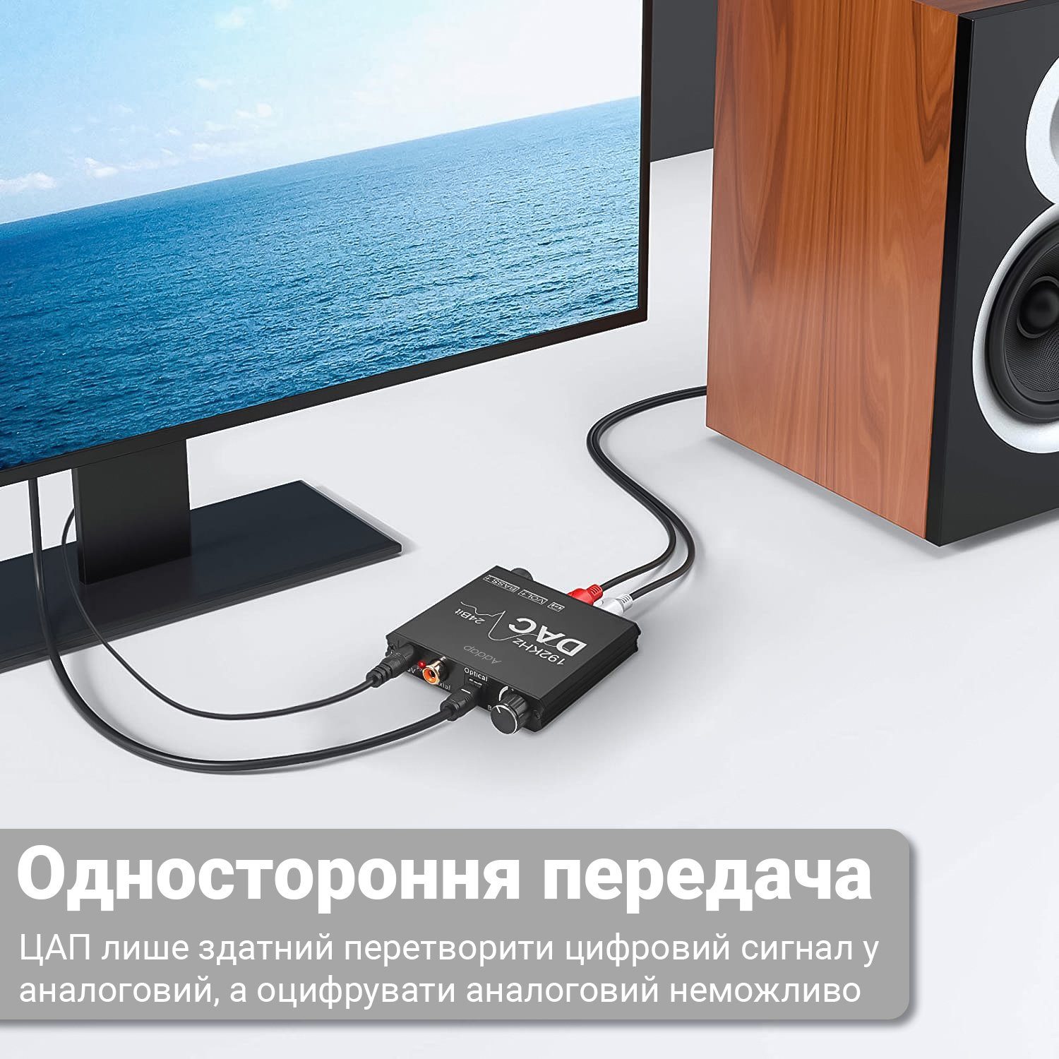 Цифро-аналоговий перетворювач звукового сигналу з оптичного Toslink (SPDIF) та коаксіального на RCA та mini Jack 3.5 мм Addap DAC-01 10