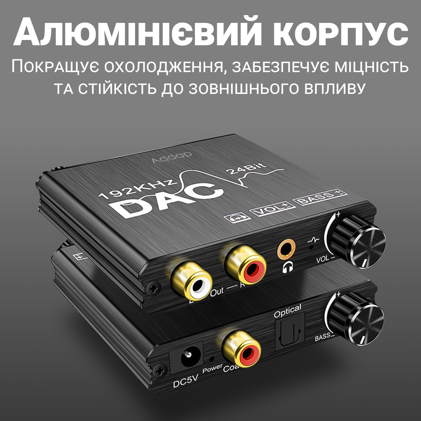 Цифро-аналоговий перетворювач звукового сигналу з оптичного Toslink (SPDIF) та коаксіального на RCA та mini Jack 3.5 мм Addap DAC-01 8