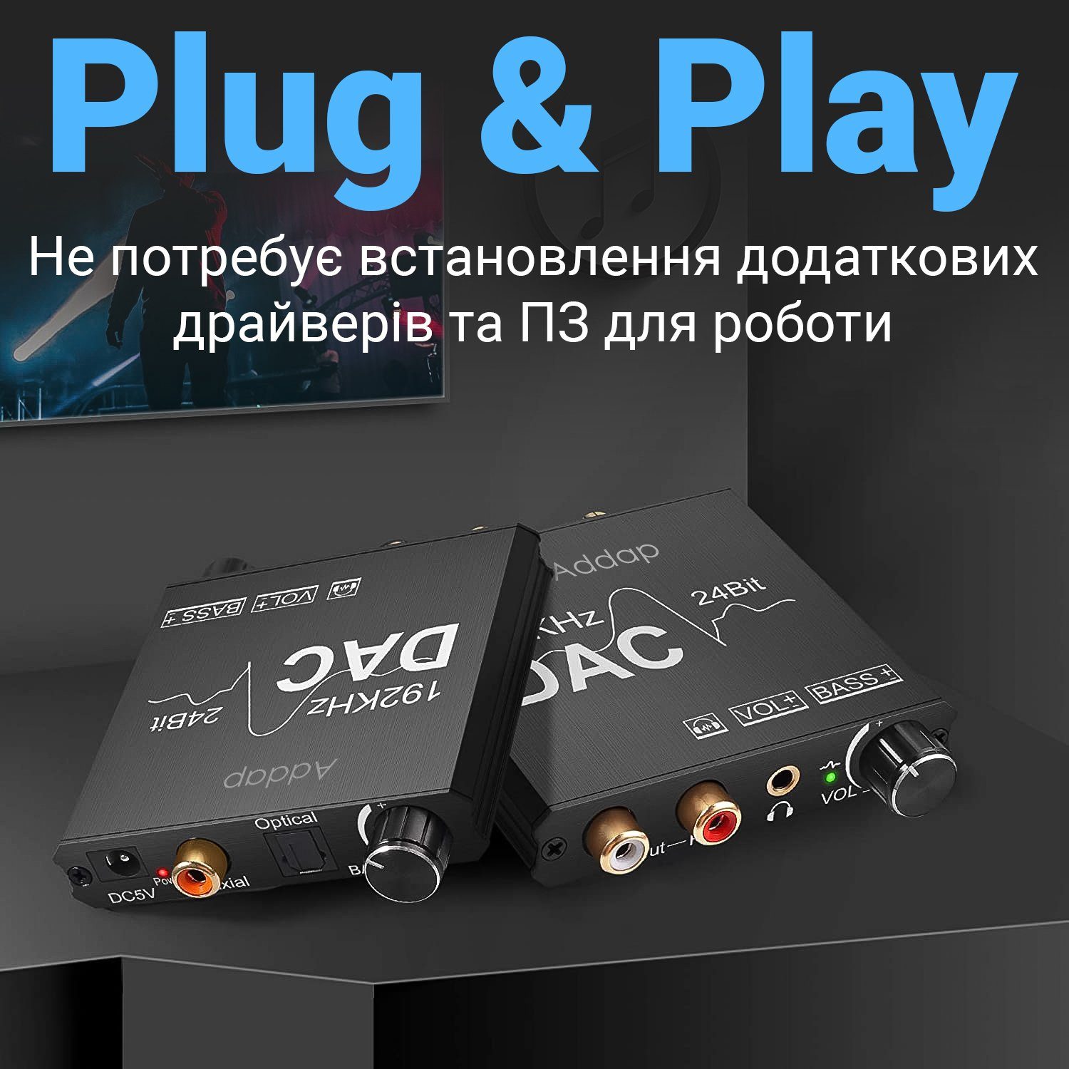 Цифро-аналоговий перетворювач звукового сигналу з оптичного Toslink (SPDIF) та коаксіального на RCA та mini Jack 3.5 мм Addap DAC-01 3