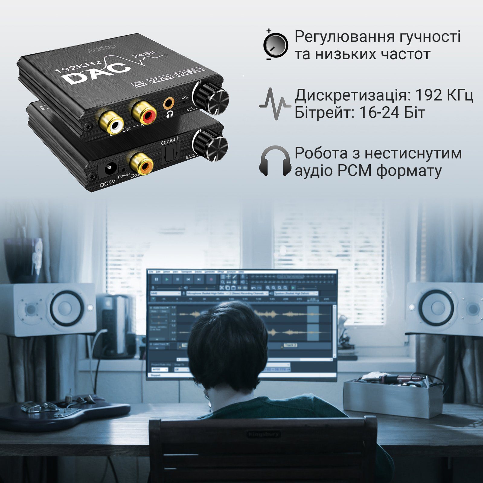 Цифро-аналоговий перетворювач звукового сигналу з оптичного Toslink (SPDIF) та коаксіального на RCA та mini Jack 3.5 мм Addap DAC-01 6