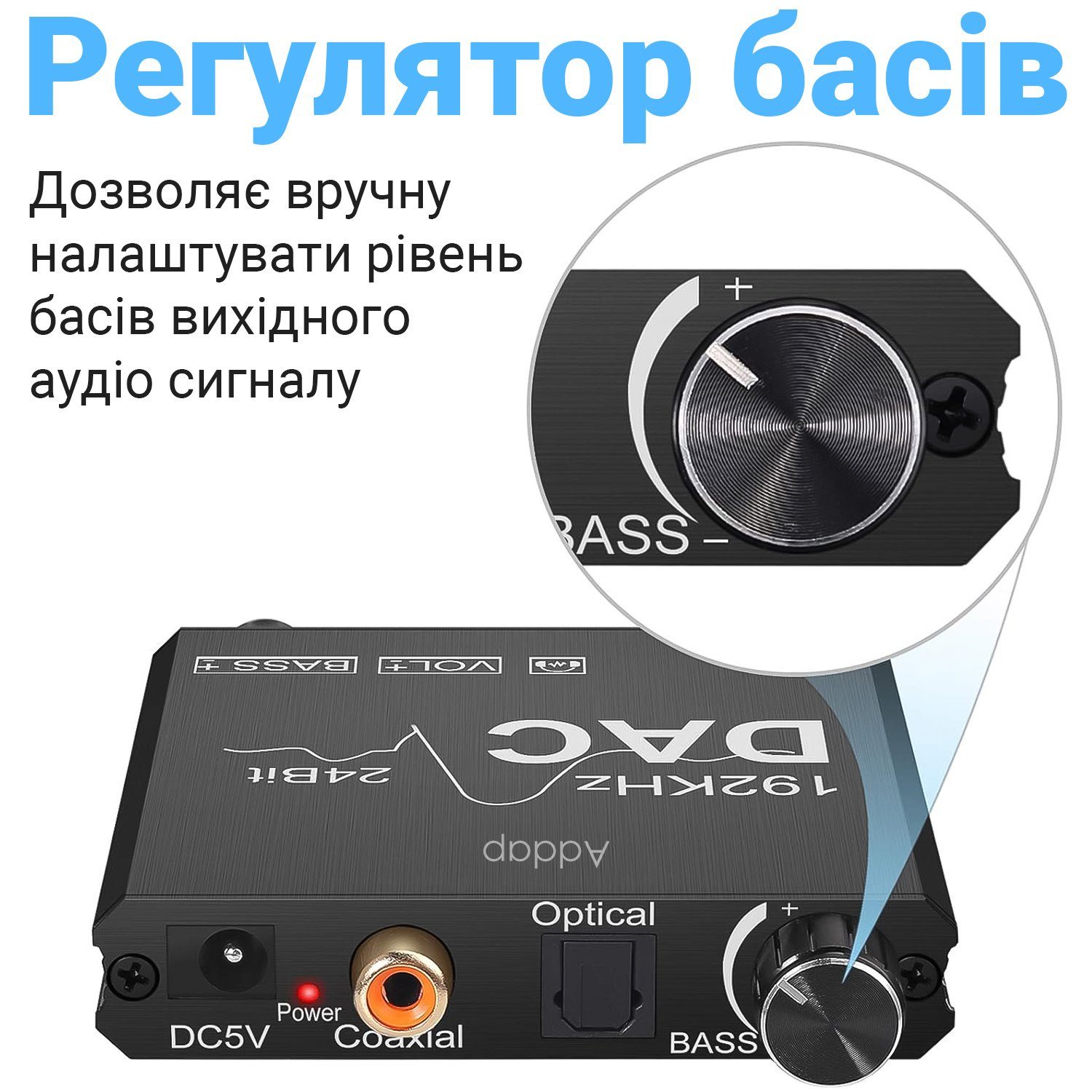 Цифро-аналоговий перетворювач звукового сигналу з оптичного Toslink (SPDIF) та коаксіального на RCA та mini Jack 3.5 мм Addap DAC-01 5