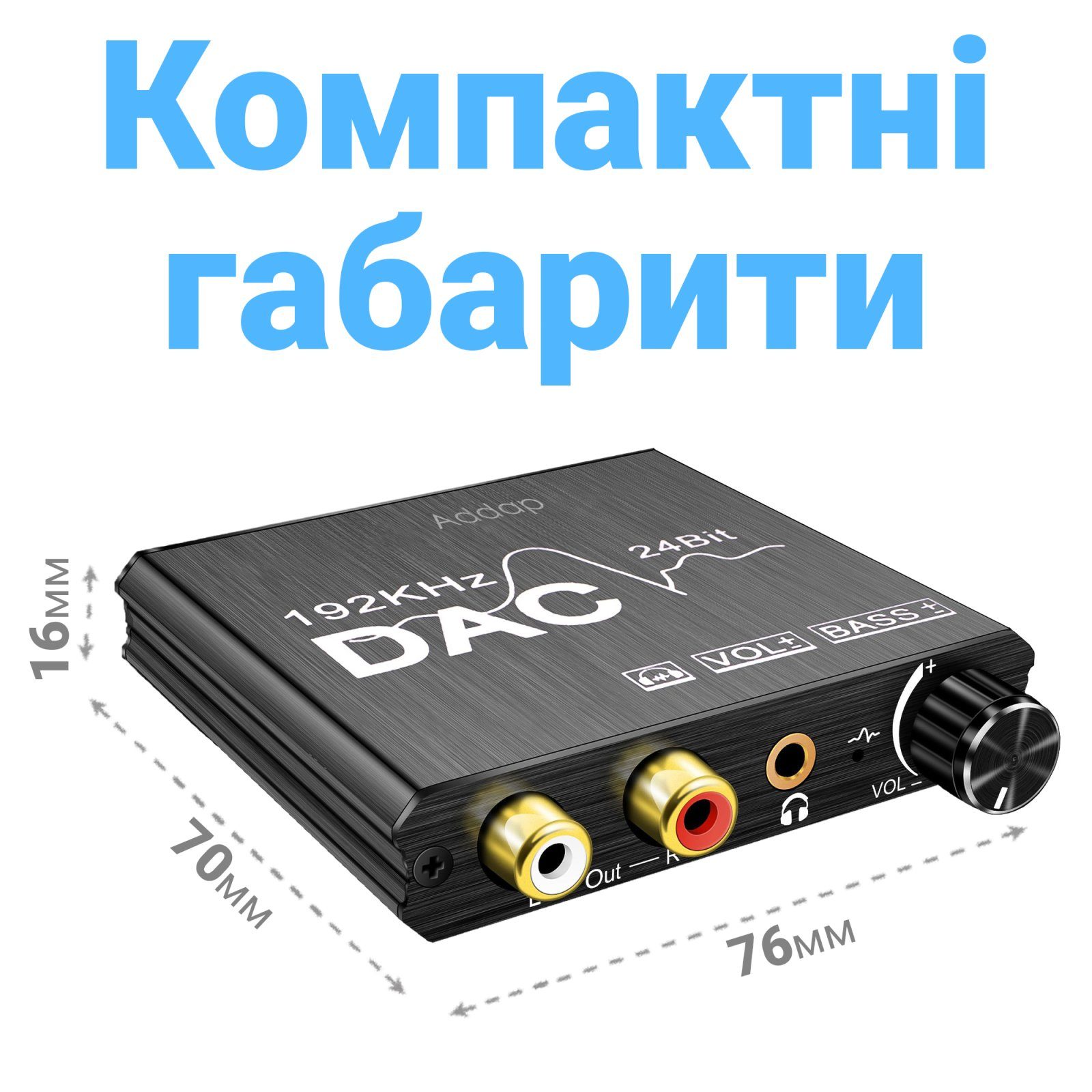 Цифро-аналоговий перетворювач звукового сигналу з оптичного Toslink (SPDIF) та коаксіального на RCA та mini Jack 3.5 мм Addap DAC-01 11