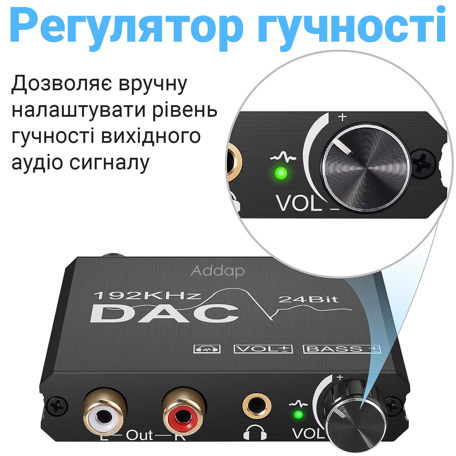Цифро-аналоговий перетворювач звукового сигналу з оптичного Toslink (SPDIF) та коаксіального на RCA та mini Jack 3.5 мм Addap DAC-01 4