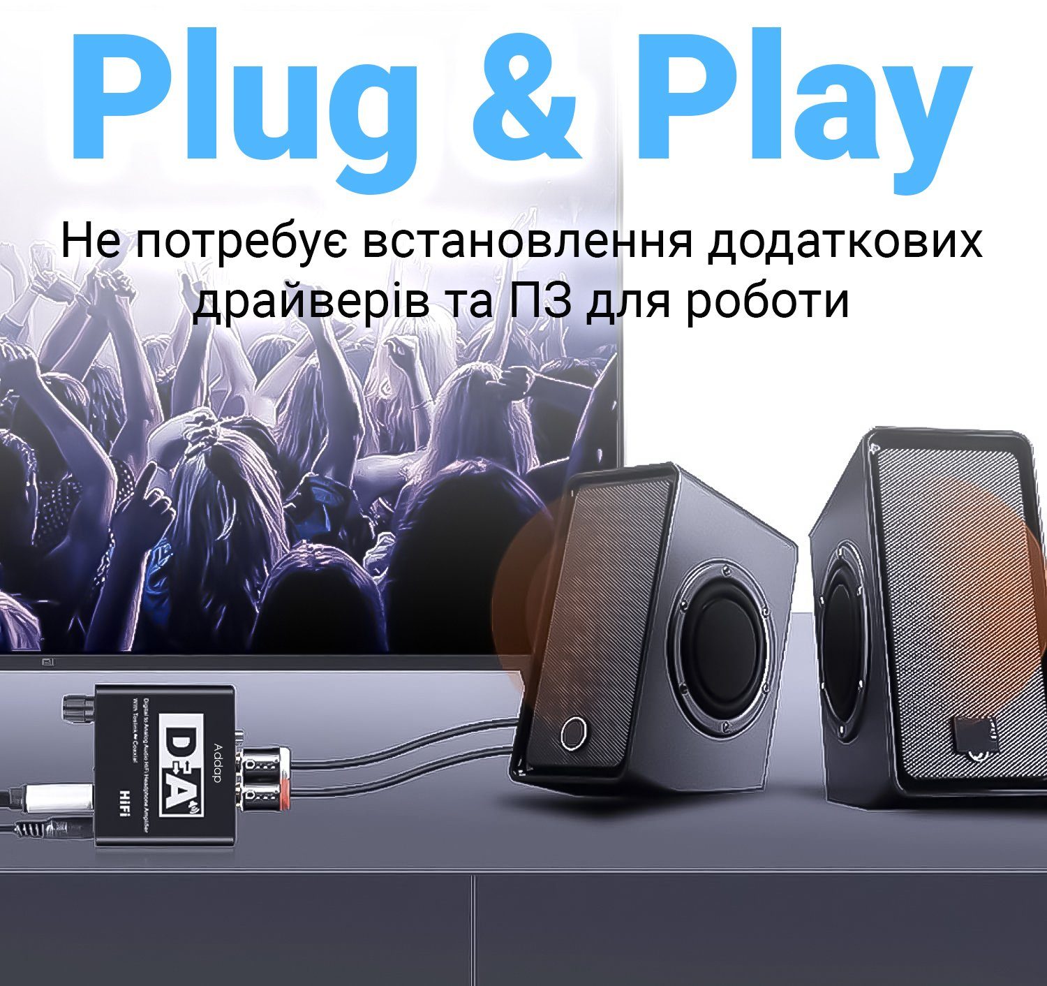 Конвертер звукового сигналу Addap DAC-02, ЦАП-перетворювач аудіо з Toslink (SPDIF) та коаксіального на RCA + mini Jack + SPDIF + коаксіал 3