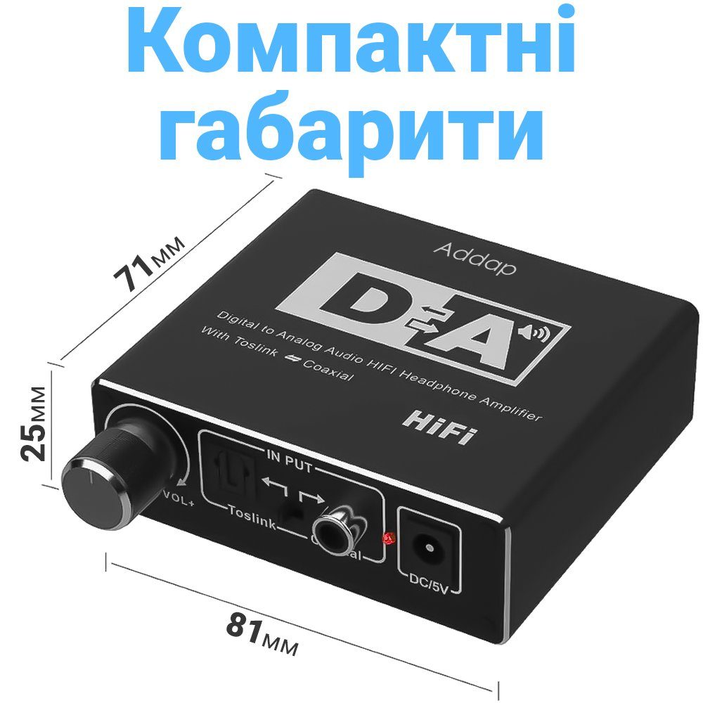 Конвертер звукового сигналу Addap DAC-02, ЦАП-перетворювач аудіо з Toslink (SPDIF) та коаксіального на RCA + mini Jack + SPDIF + коаксіал 10