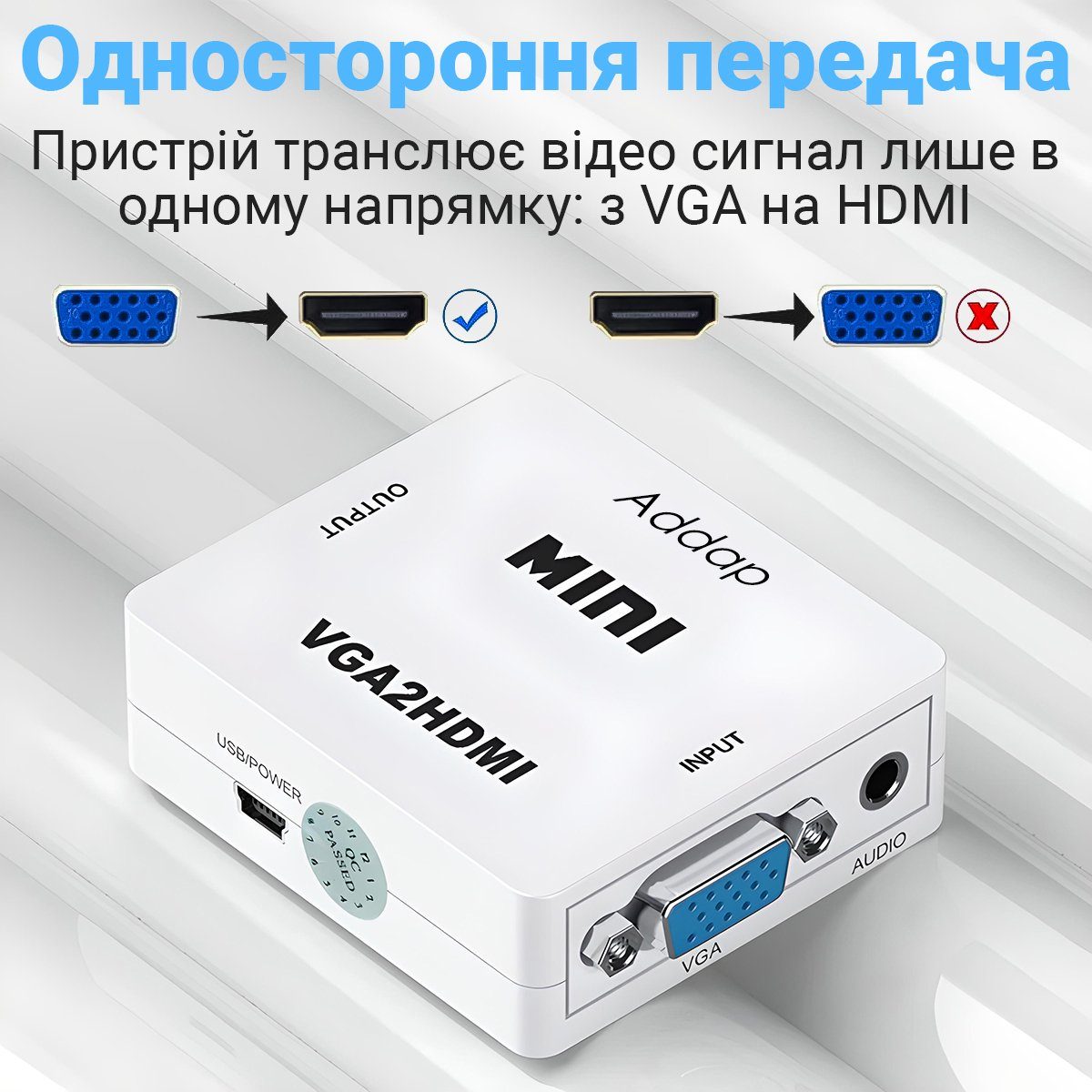 Конвертер відео сигналу з аналогового VGA на цифровий HDMI порт Addap VGA2HDMI-01, Full HD 1080P 6