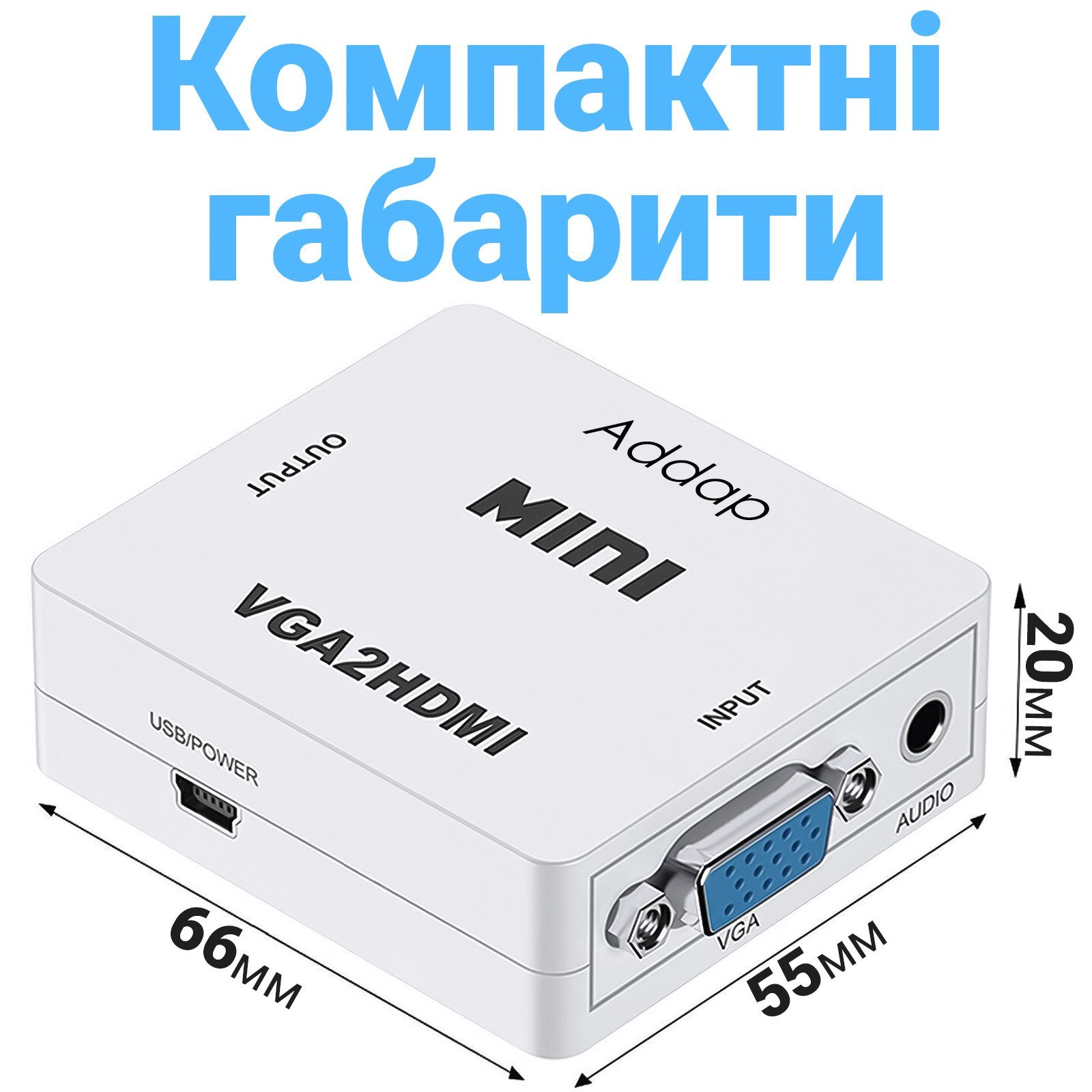 Конвертер відео сигналу з аналогового VGA на цифровий HDMI порт Addap VGA2HDMI-01, Full HD 1080P 8