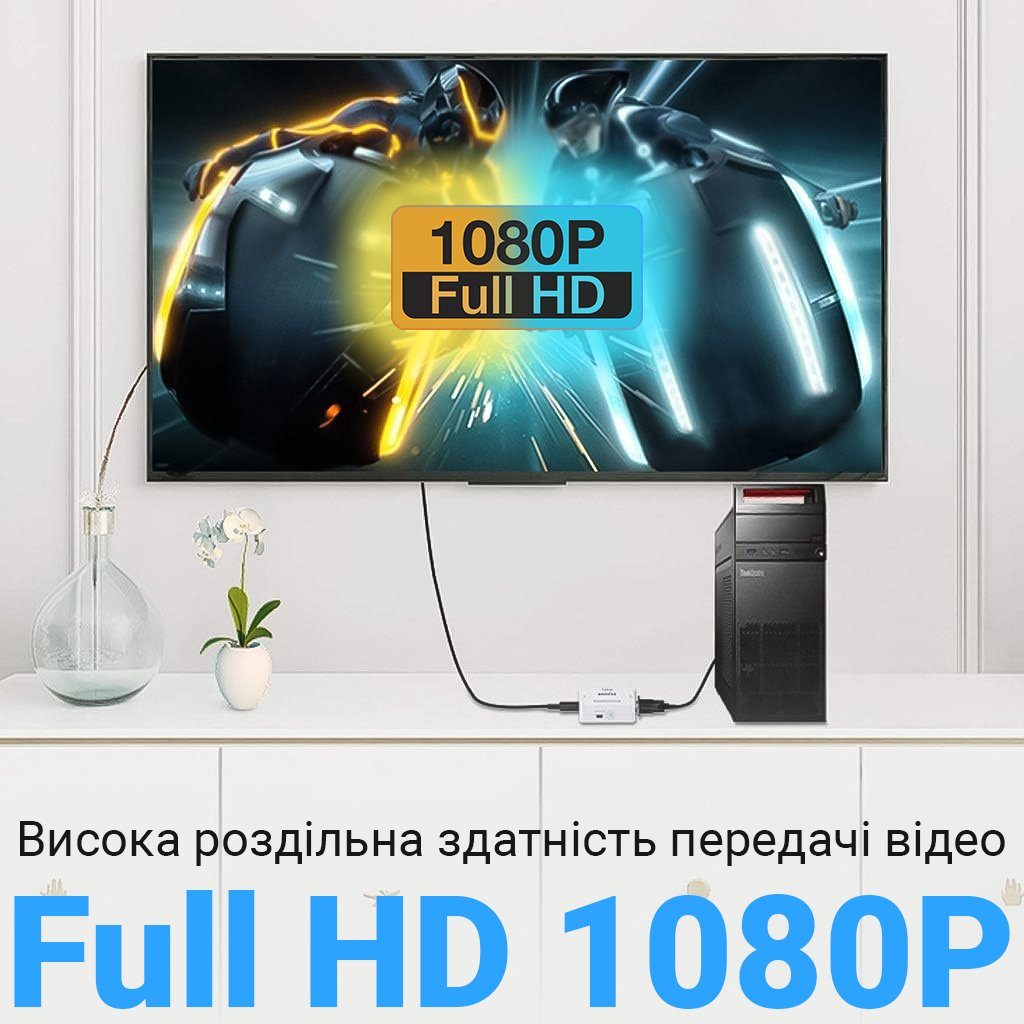 Конвертер відео сигналу з аналогового VGA на цифровий HDMI порт Addap VGA2HDMI-01, Full HD 1080P 4
