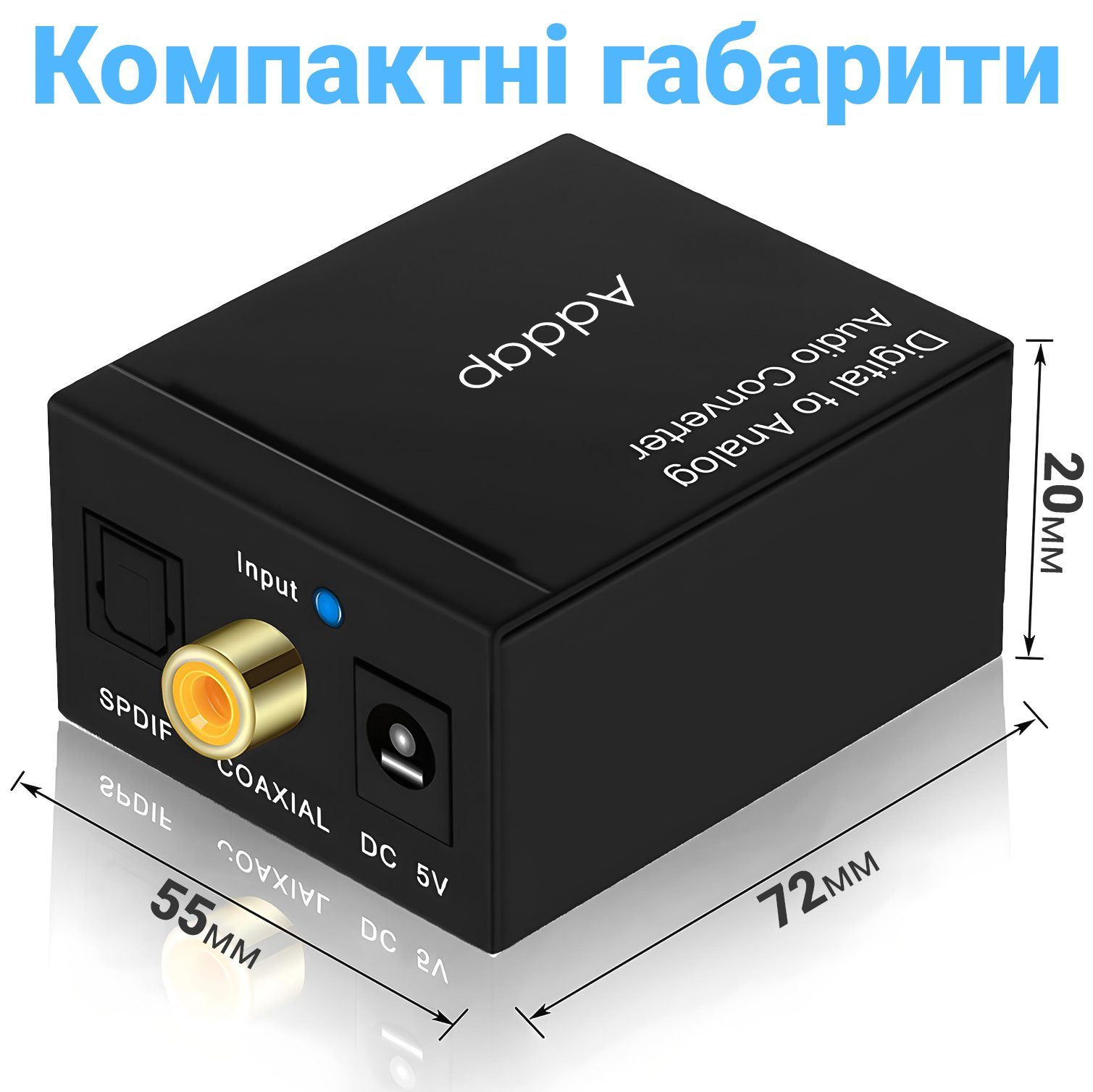 Цифро-аналоговий перетворювач аудіо Addap DAC-03, ЦАП з Toslink (SPDIF) та Коаксіалу на RCA + mini Jack 10