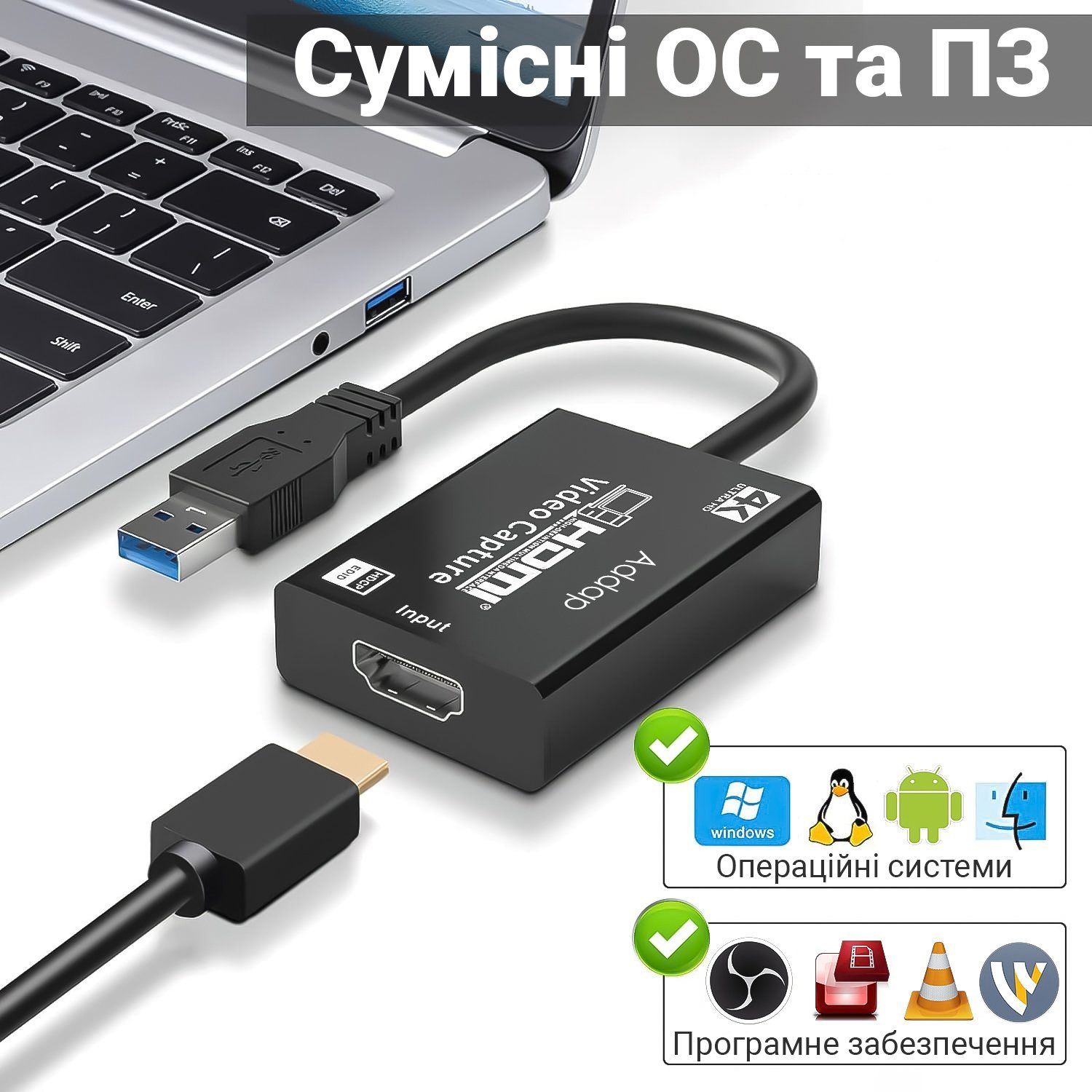 Зовнішня карта відеозахоплення HDMI - USB 3.0 Addap VCC-05, для стрімів, запису екрану, для ноутбука, ПК 8