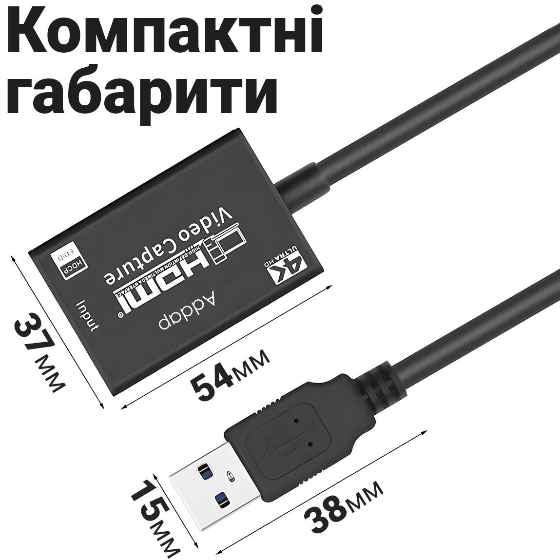Зовнішня карта відеозахоплення HDMI - USB 3.0 Addap VCC-05, для стрімів, запису екрану, для ноутбука, ПК 6