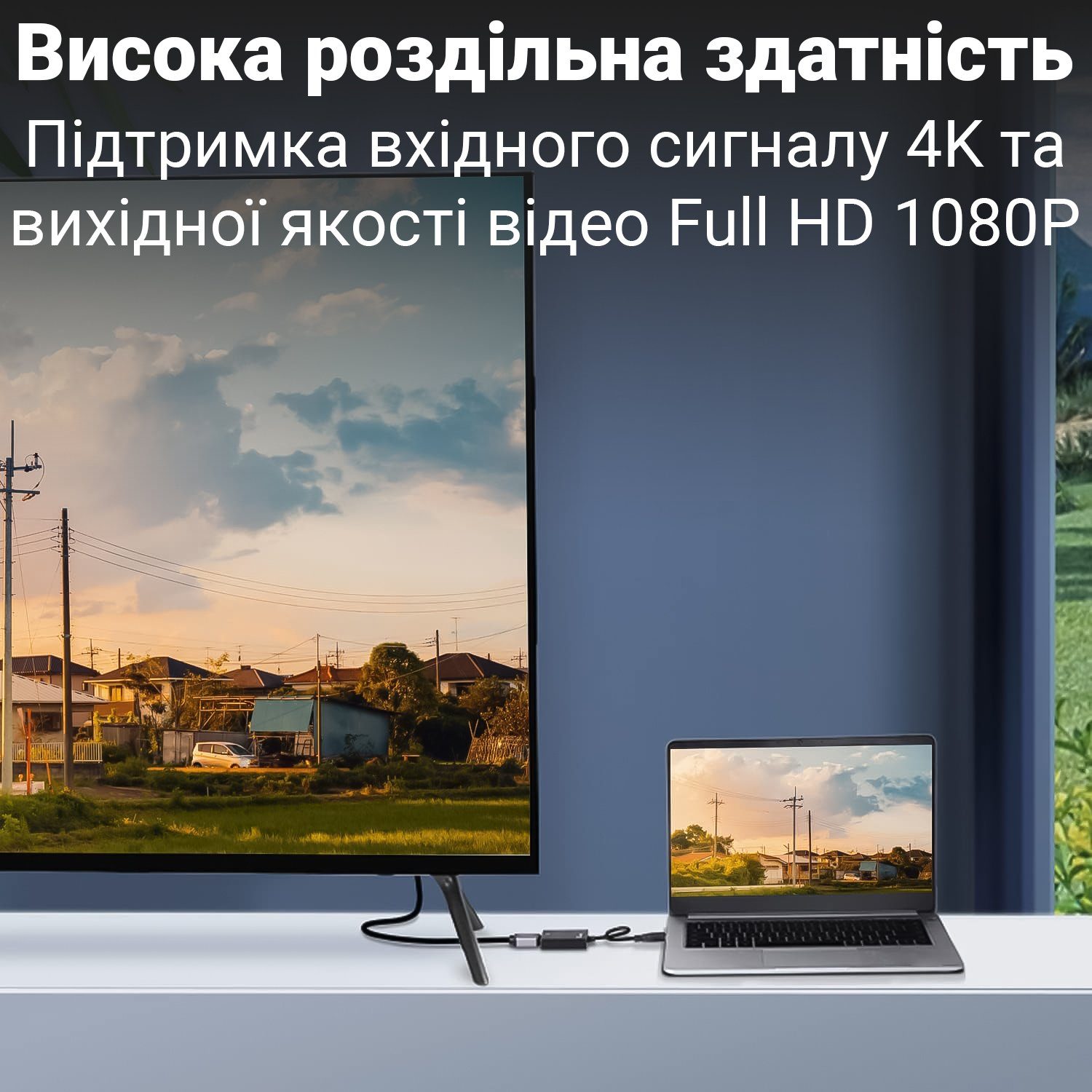 Зовнішня карта відеозахоплення HDMI - USB 3.0 Addap VCC-05, для стрімів, запису екрану, для ноутбука, ПК 3