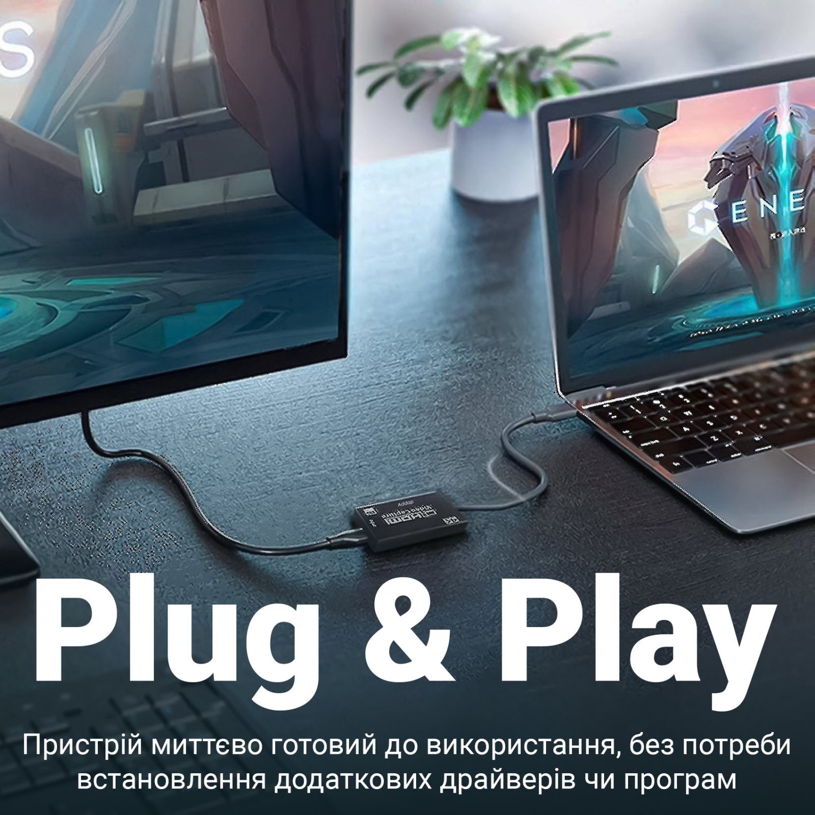 Зовнішня карта відеозахоплення HDMI - USB 3.0 Addap VCC-05, для стрімів, запису екрану, для ноутбука, ПК 2